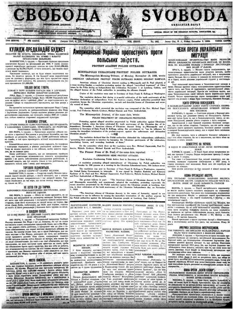 PDF обкладинка для 1928-285