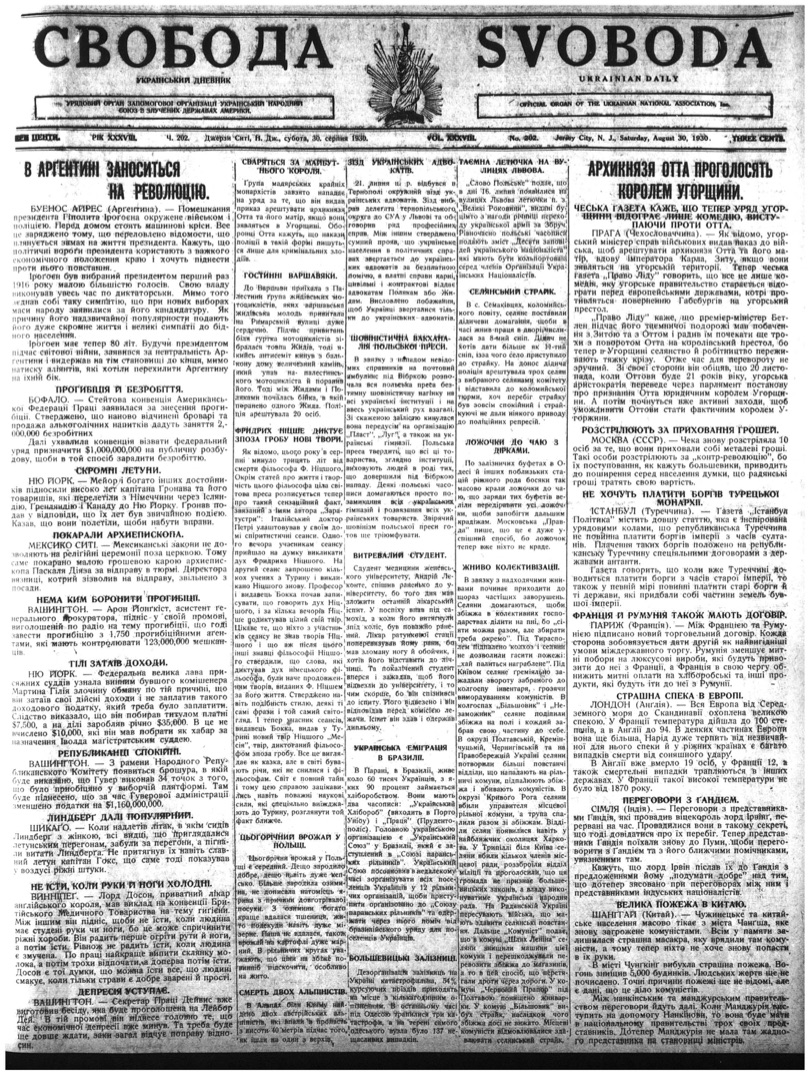 PDF обкладинка для 1930-202