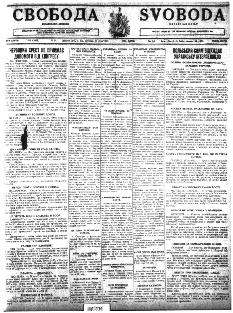 PDF обкладинка для 1931-024