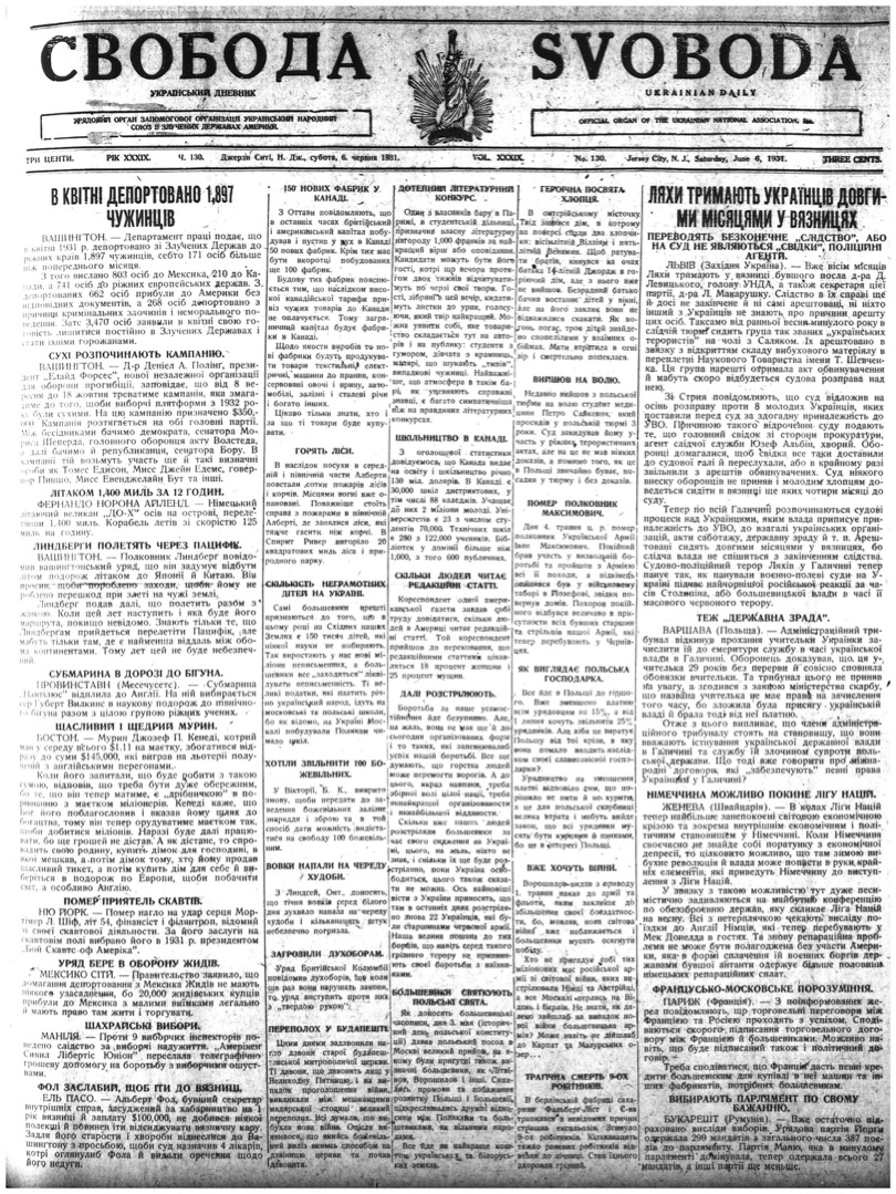 PDF обкладинка для 1931-130