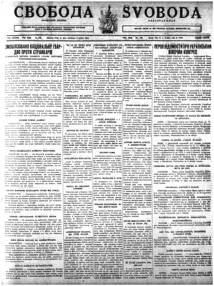 PDF обкладинка для 1934-156