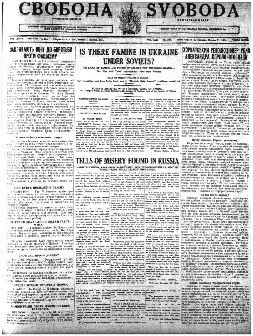 PDF обкладинка для 1934-238