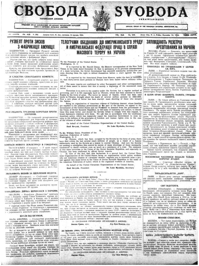 PDF обкладинка для 1934-292