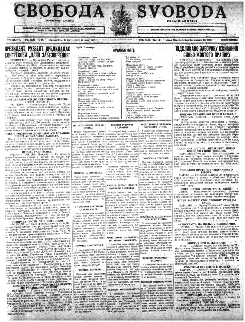 PDF обкладинка для 1935-015