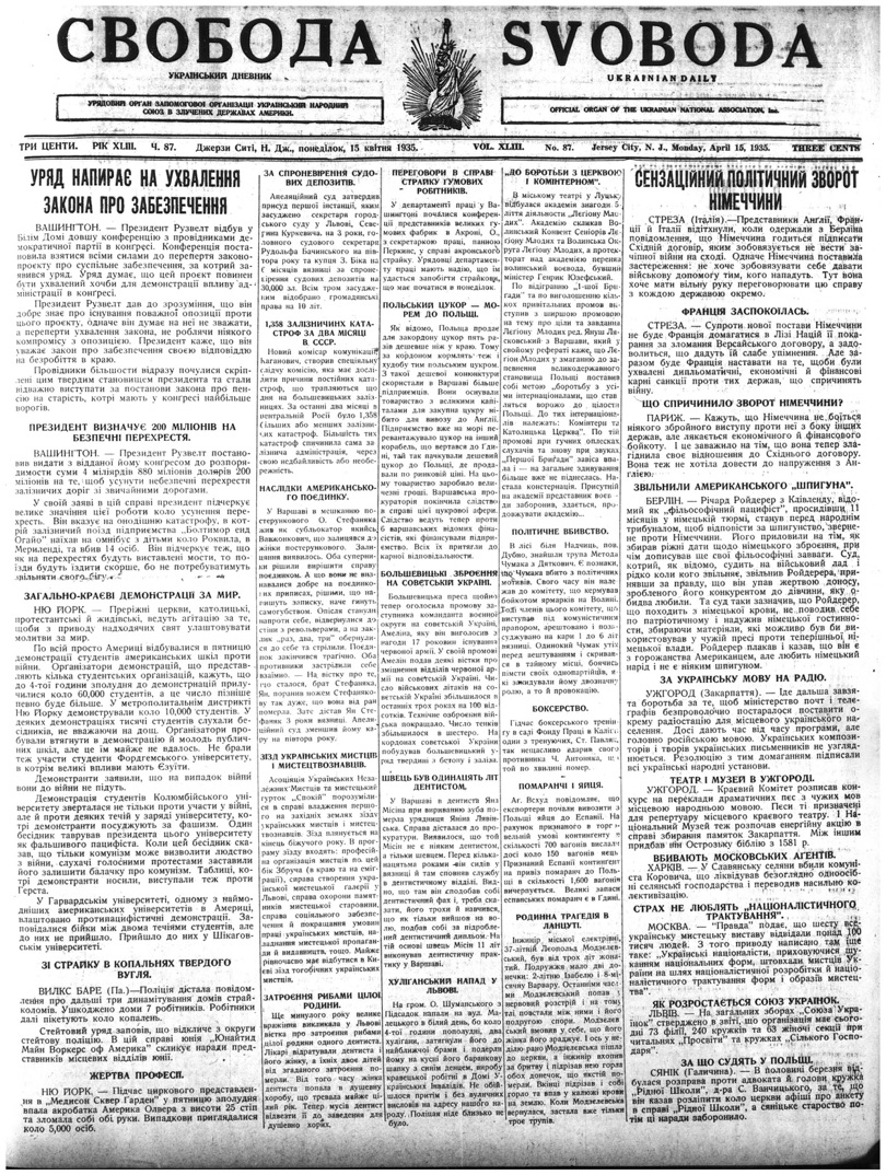 PDF обкладинка для 1935-087