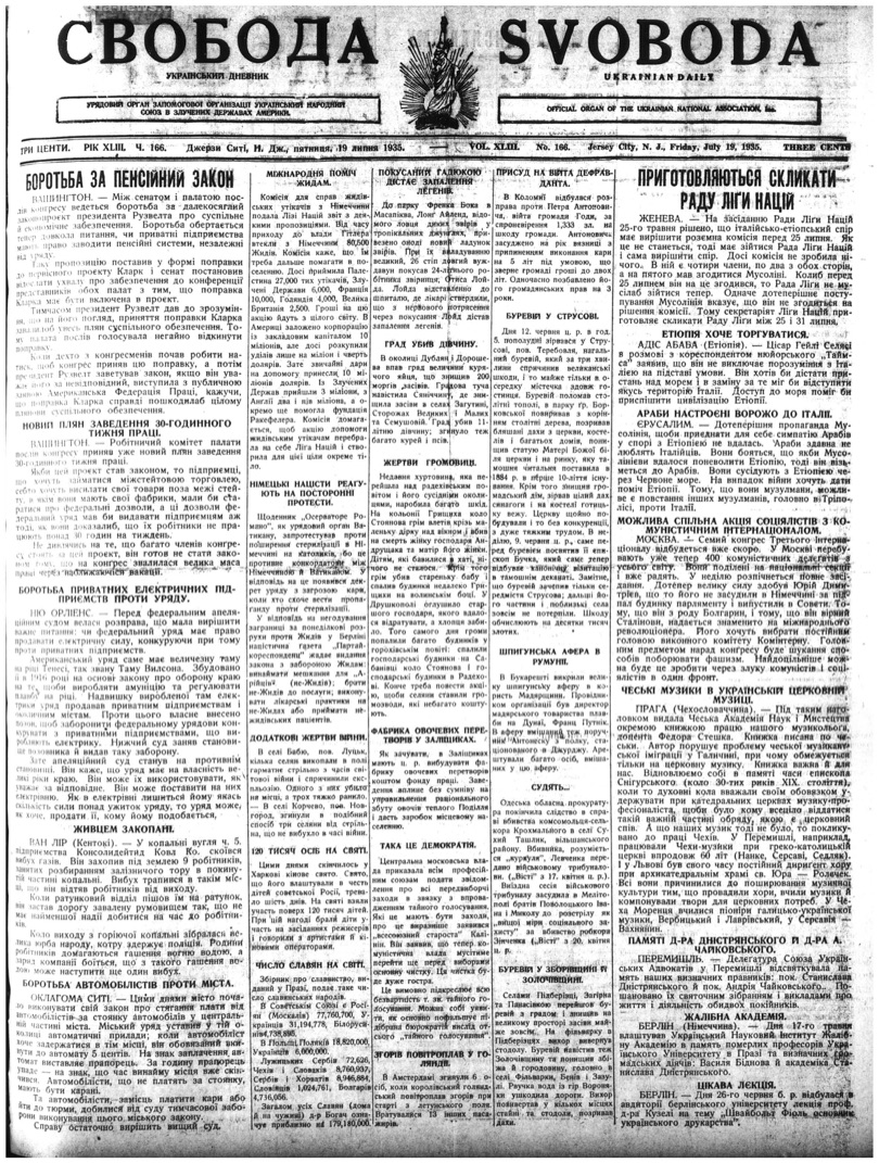 PDF обкладинка для 1935-166