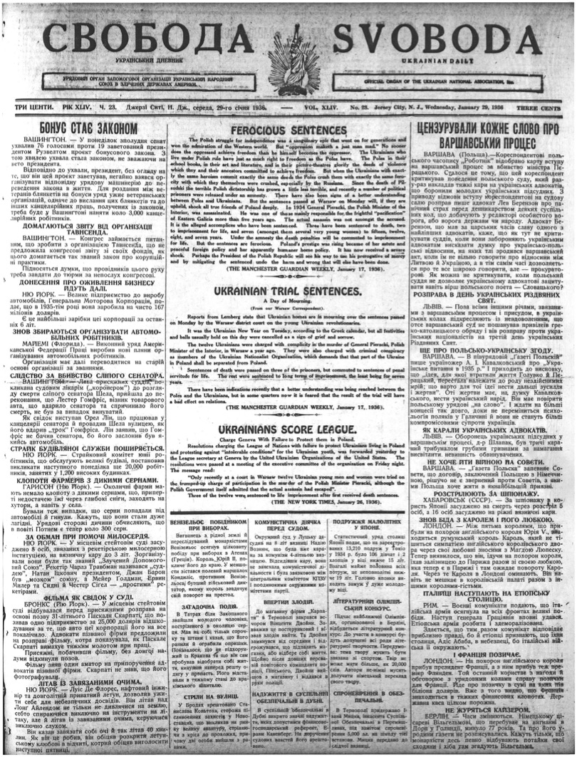 PDF обкладинка для 1936-023