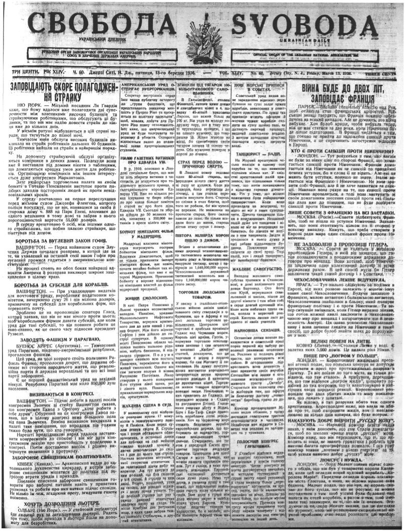 PDF обкладинка для 1936-060