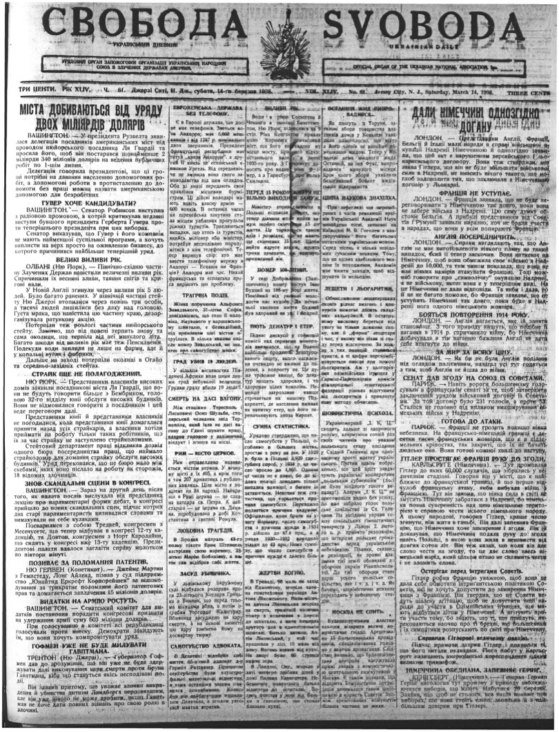 PDF обкладинка для 1936-061