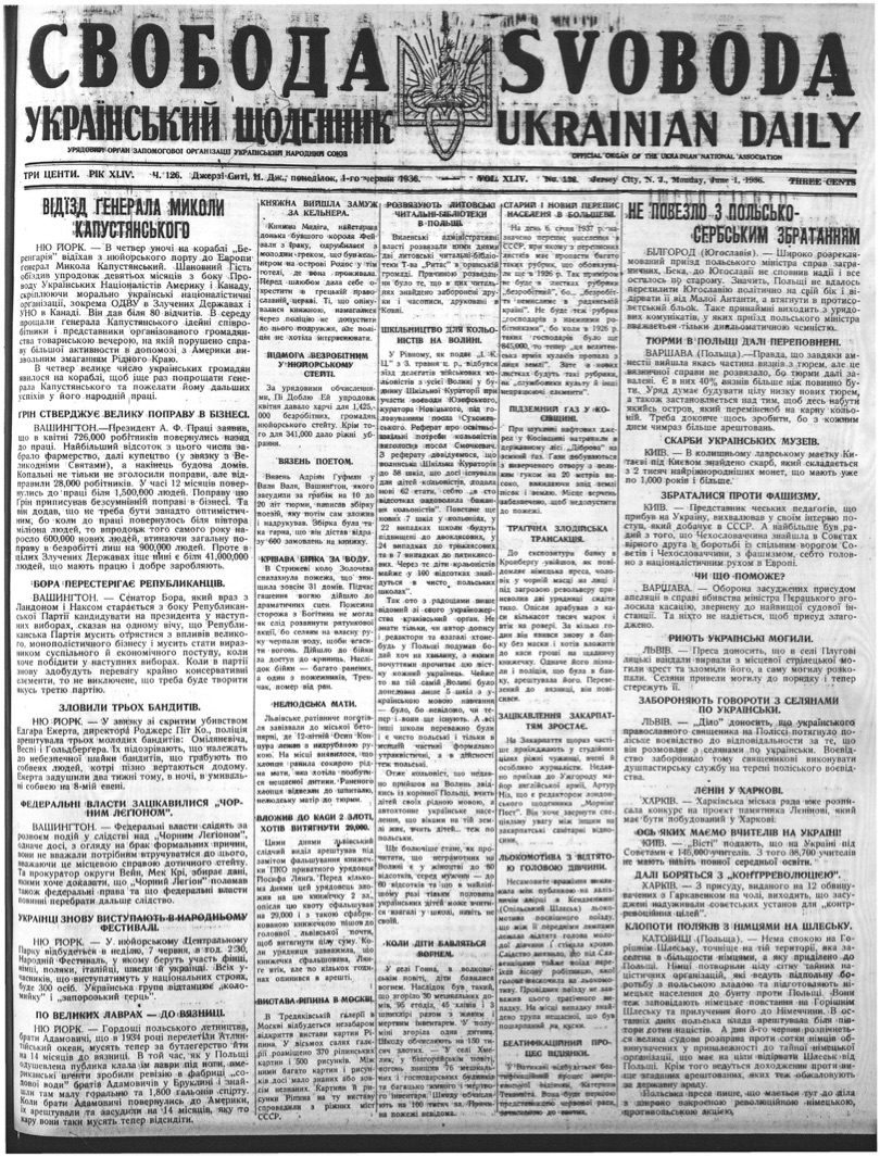 PDF обкладинка для 1936-126