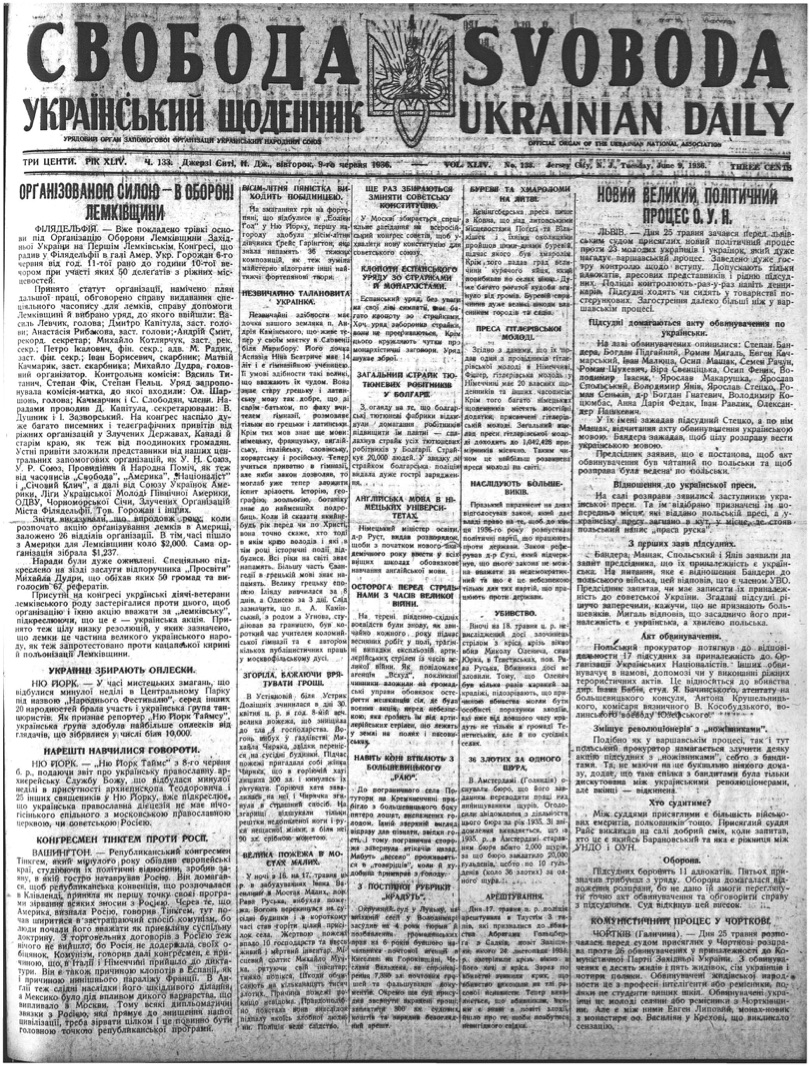 PDF обкладинка для 1936-133