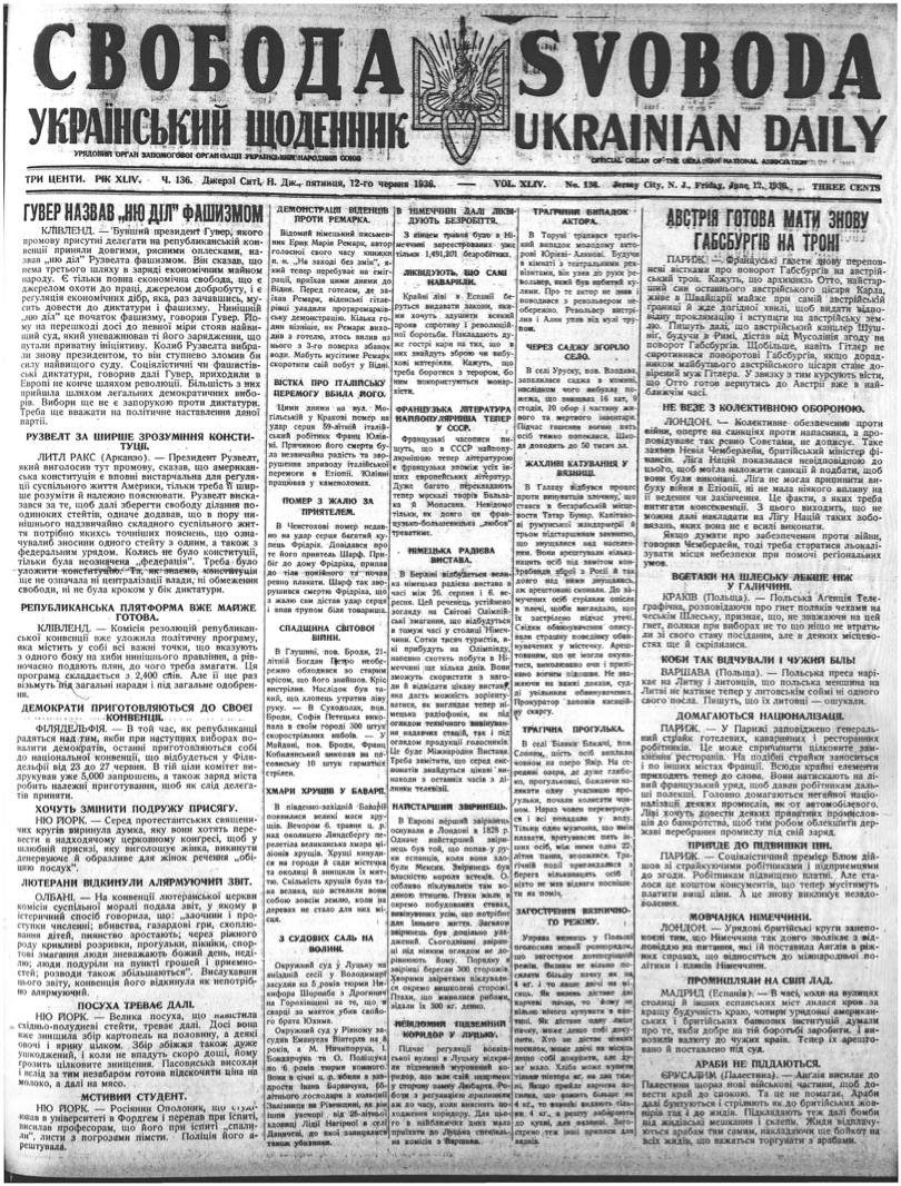 PDF обкладинка для 1936-136