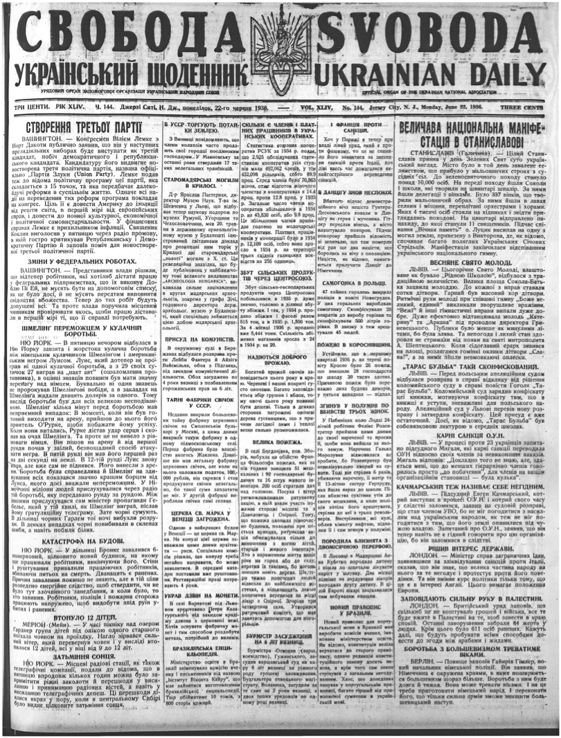 PDF обкладинка для 1936-144