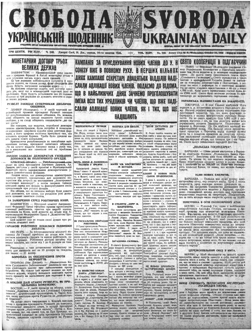 PDF обкладинка для 1936-240