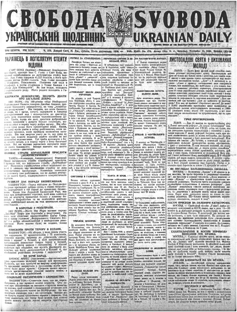 PDF обкладинка для 1936-273