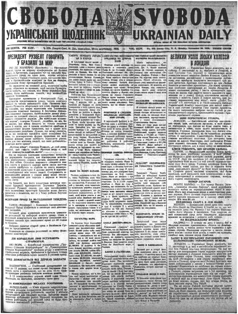 PDF обкладинка для 1936-279