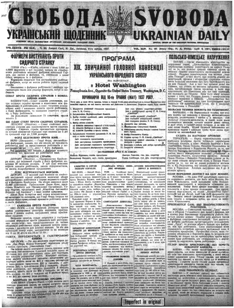 PDF обкладинка для 1937-082