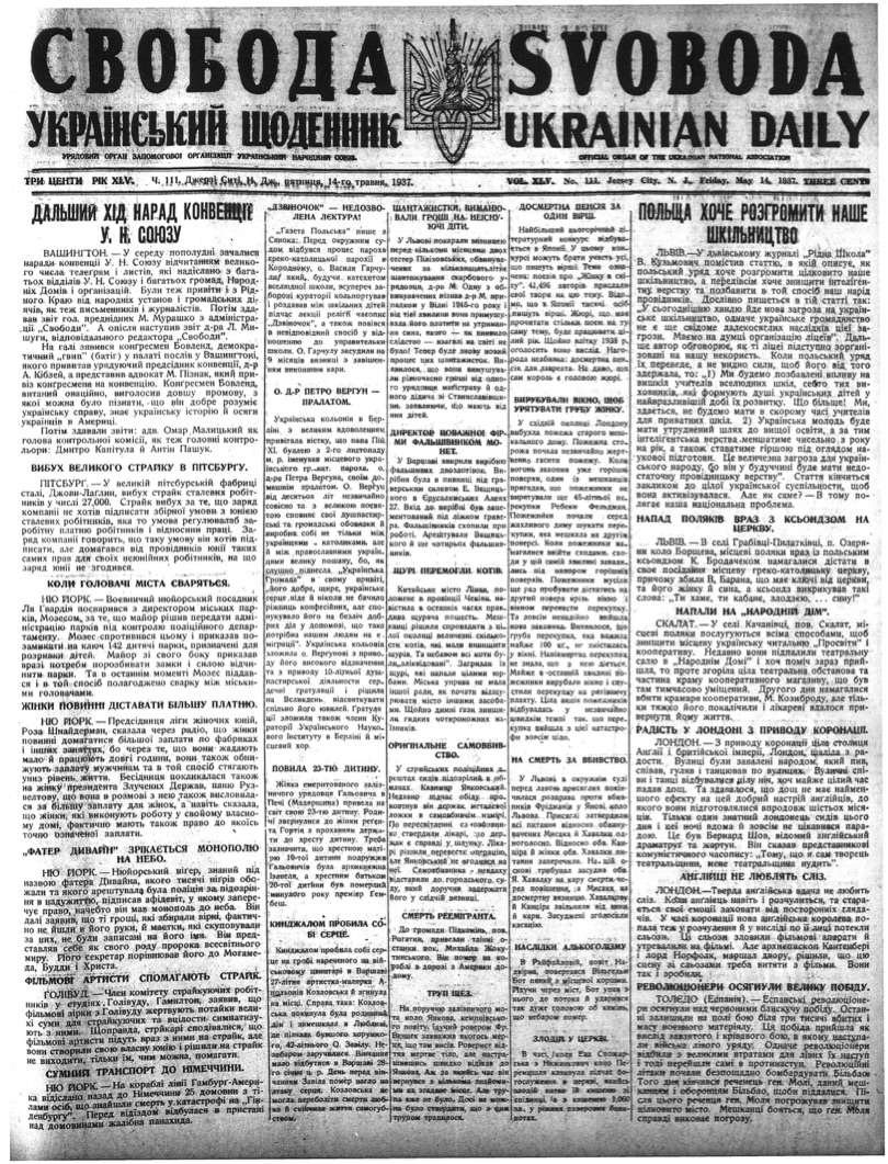 PDF обкладинка для 1937-111