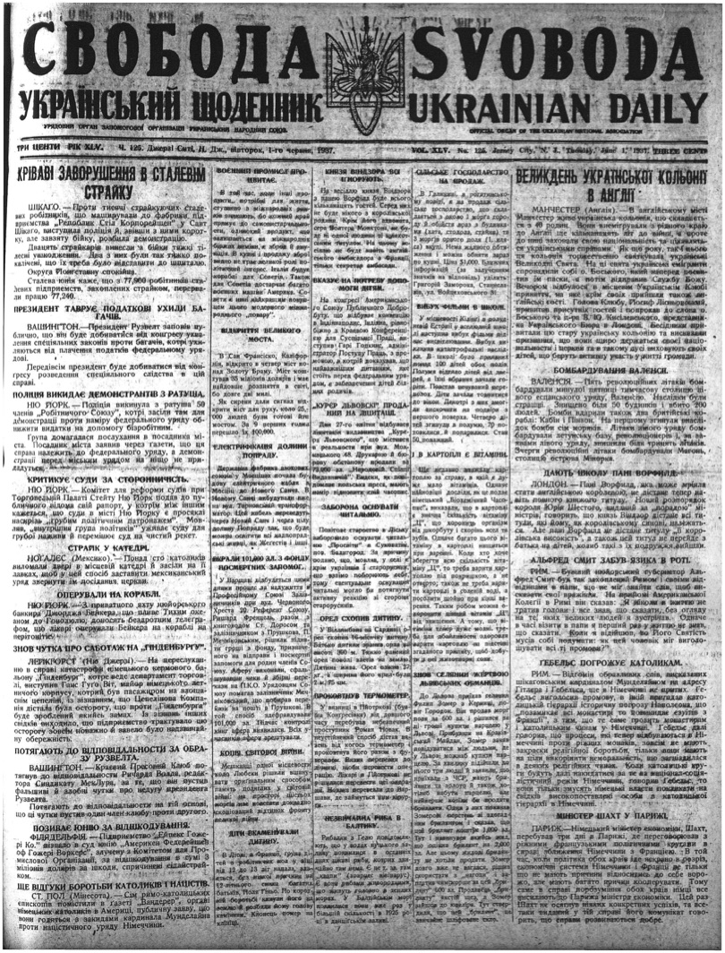 PDF обкладинка для 1937-125