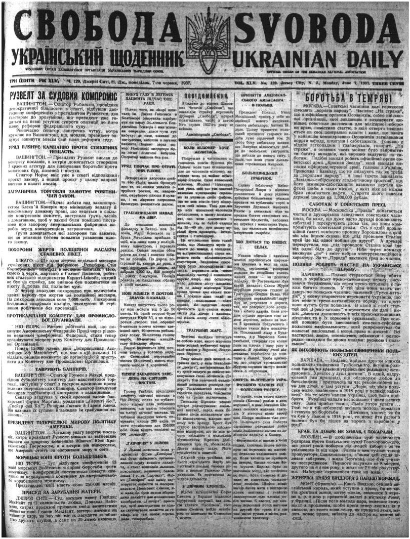 PDF обкладинка для 1937-129