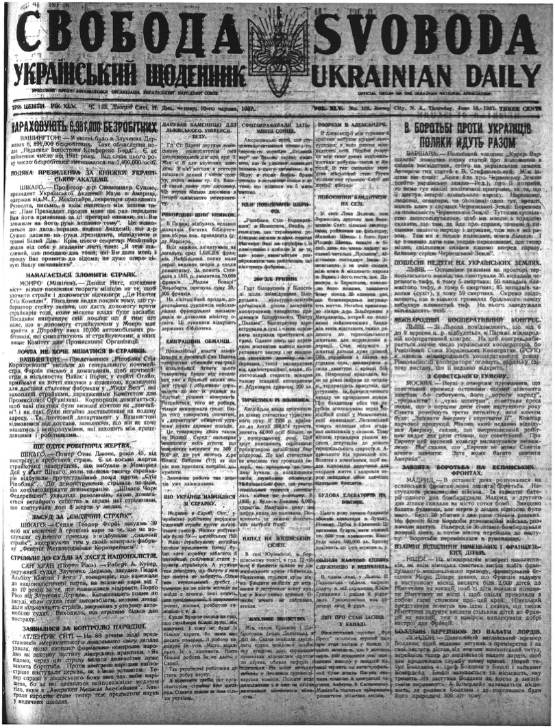 PDF обкладинка для 1937-133