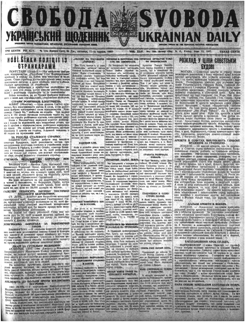 PDF обкладинка для 1937-134