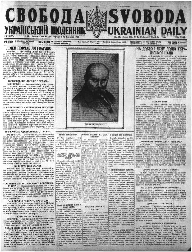 PDF обкладинка для 1938-055