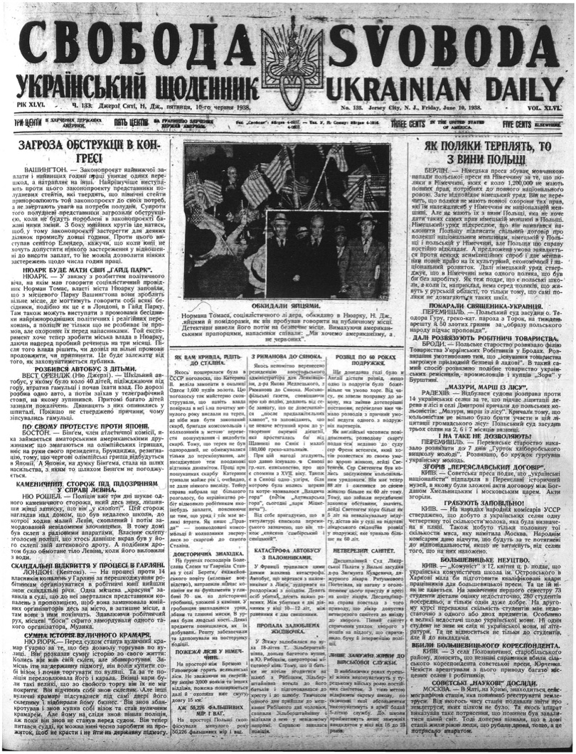 PDF обкладинка для 1938-133