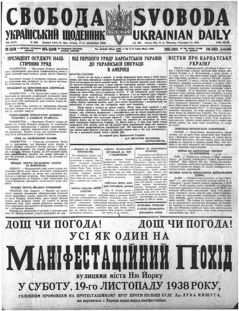PDF обкладинка для 1938-268