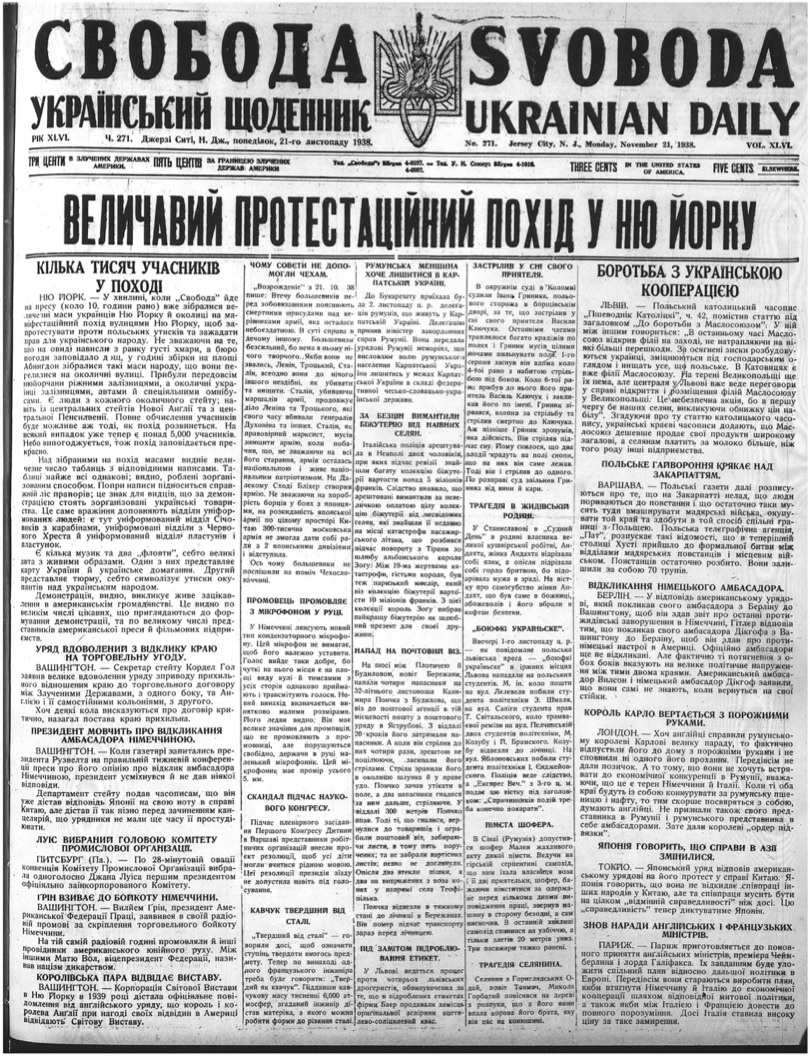 PDF обкладинка для 1938-271