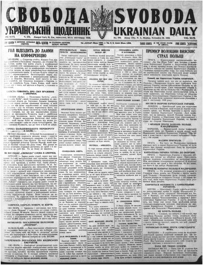 PDF обкладинка для 1938-276