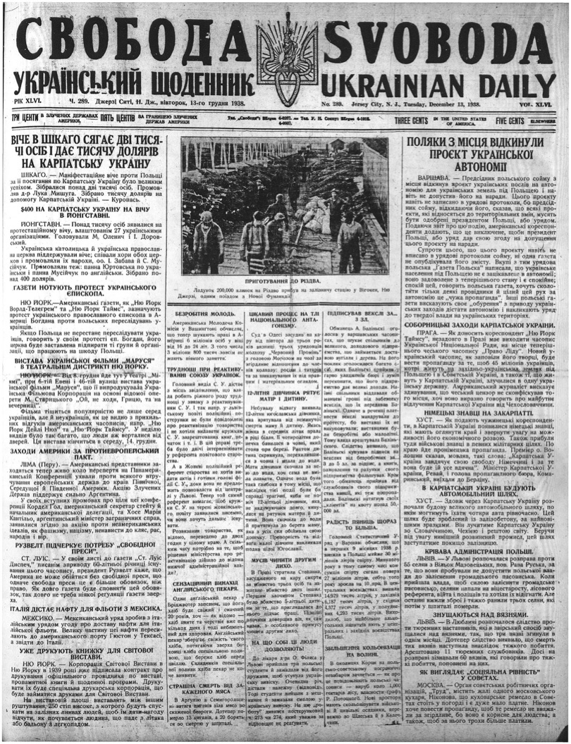 PDF обкладинка для 1938-289