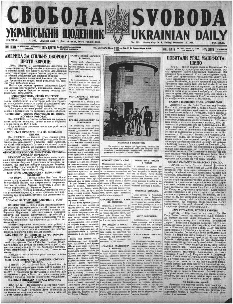 PDF обкладинка для 1938-292