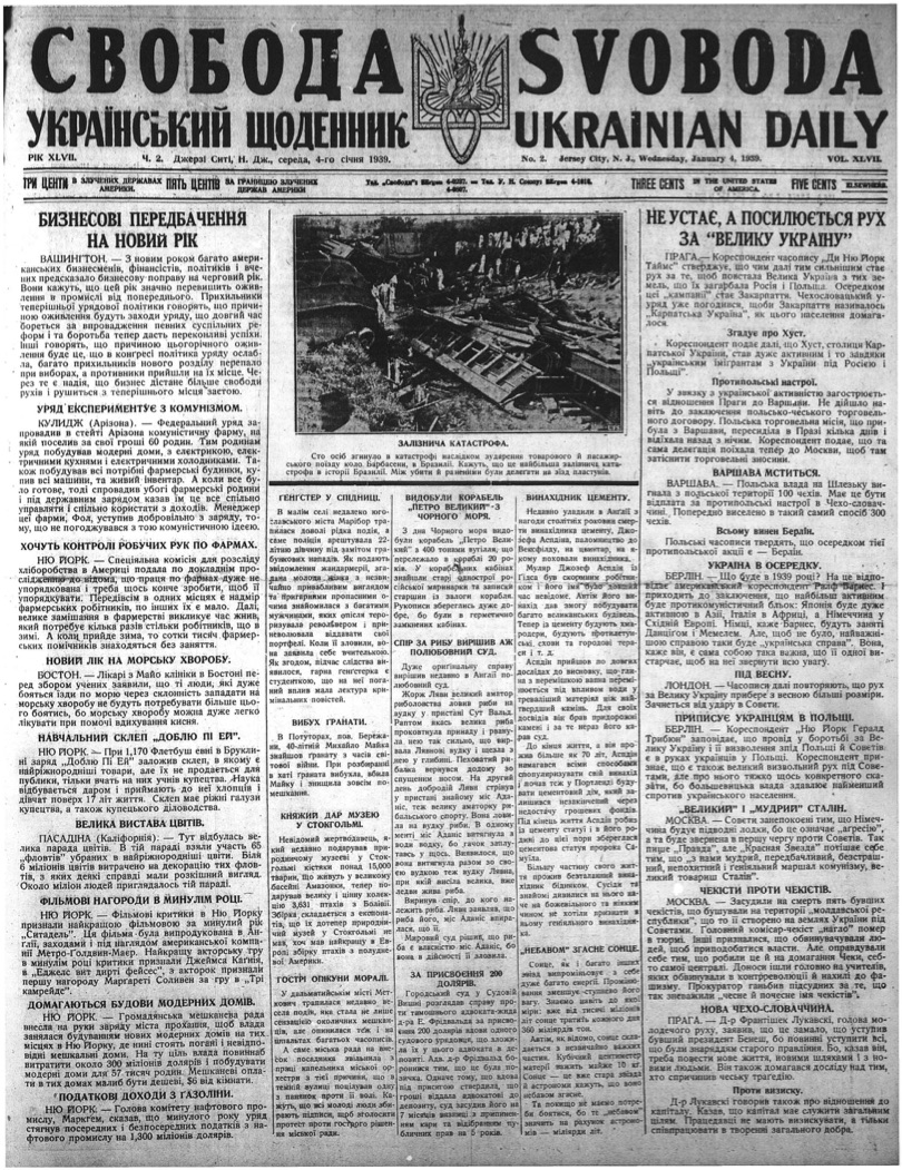 PDF обкладинка для 1939-002