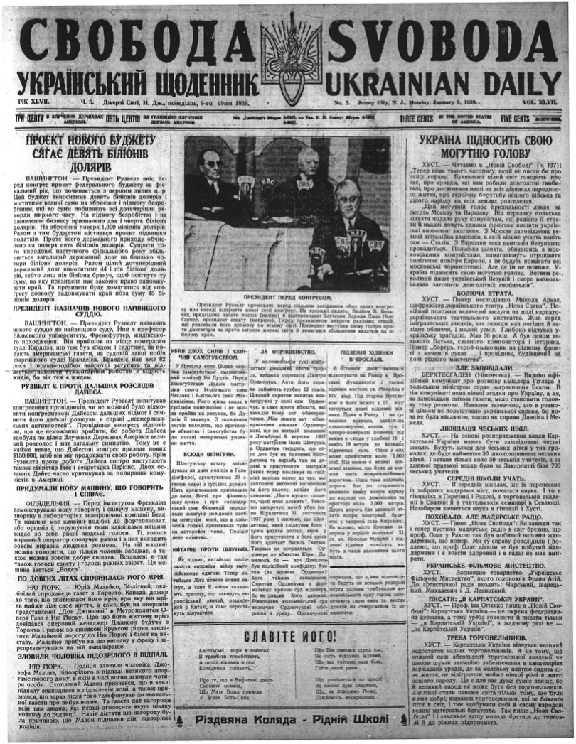 PDF обкладинка для 1939-005