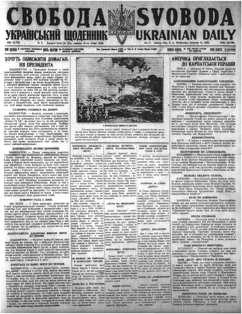 PDF обкладинка для 1939-007