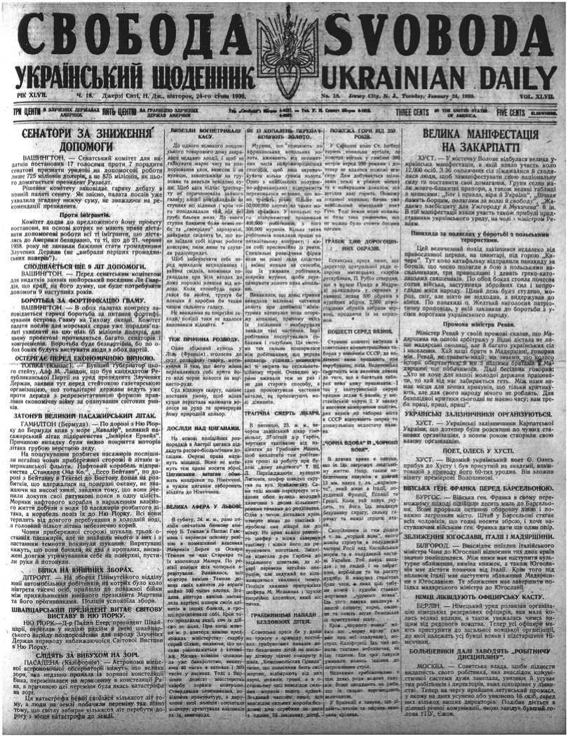 PDF обкладинка для 1939-018