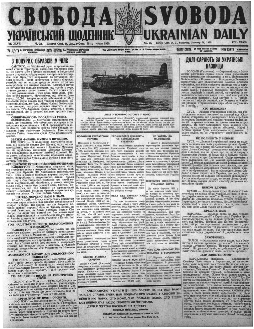 PDF обкладинка для 1939-022