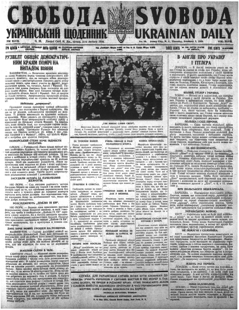 PDF обкладинка для 1939-026