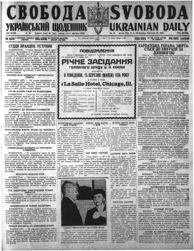 PDF обкладинка для 1939-037