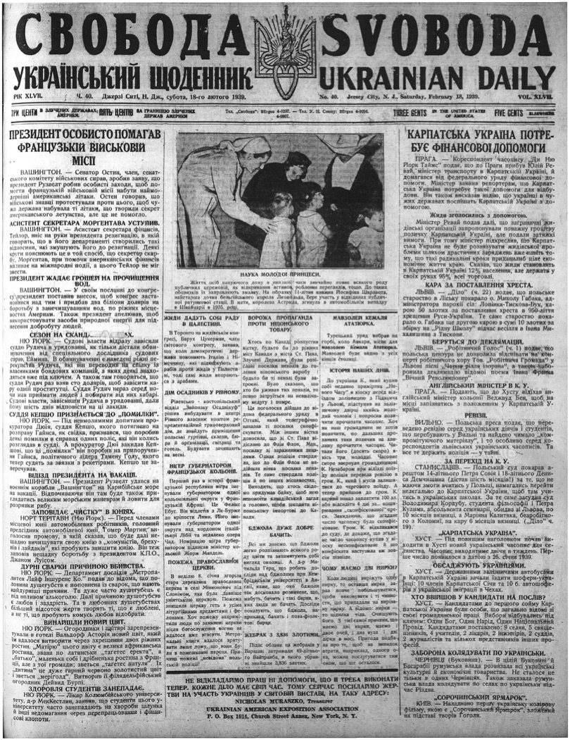 PDF обкладинка для 1939-040