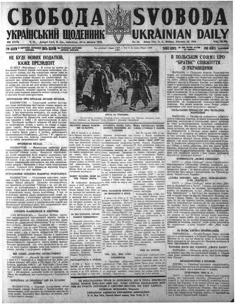 PDF обкладинка для 1939-041