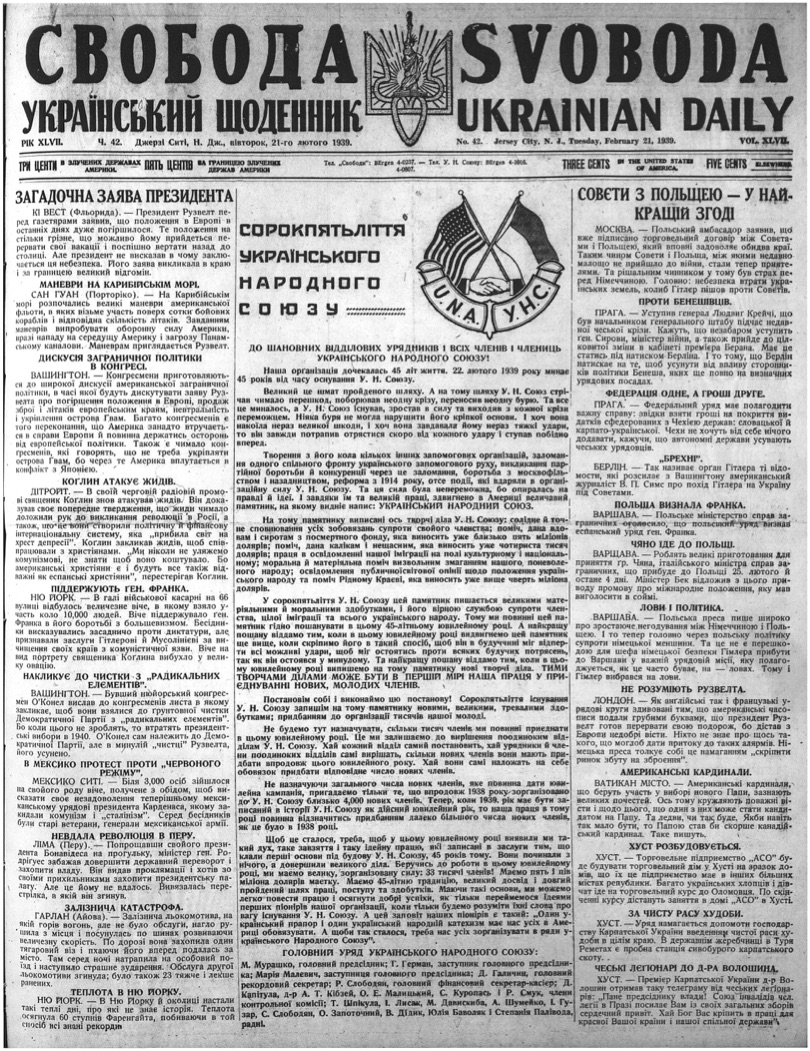 PDF обкладинка для 1939-042