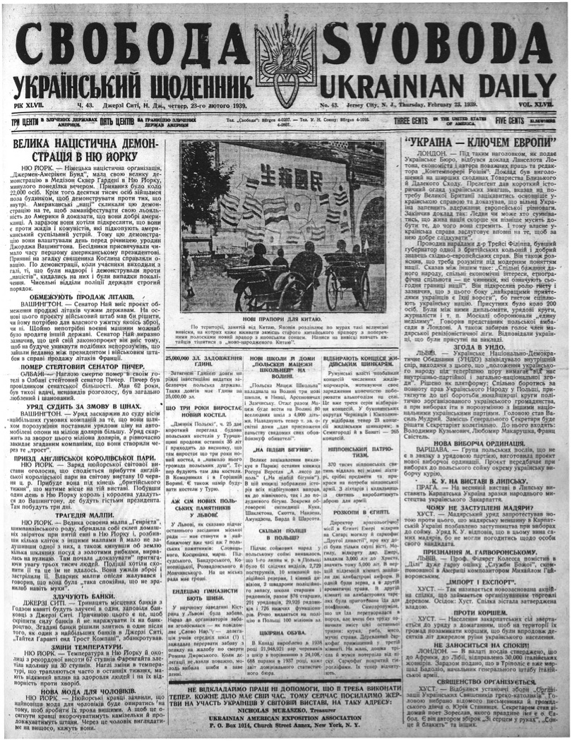 PDF обкладинка для 1939-043