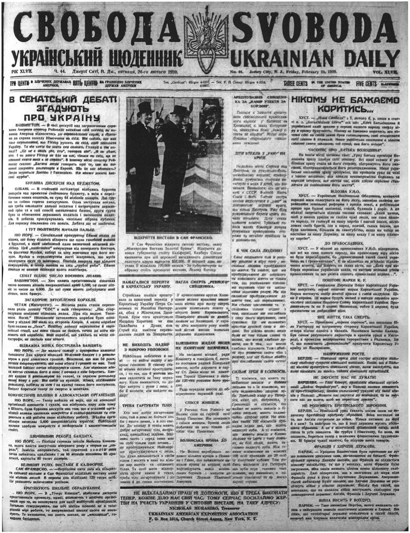 PDF обкладинка для 1939-044