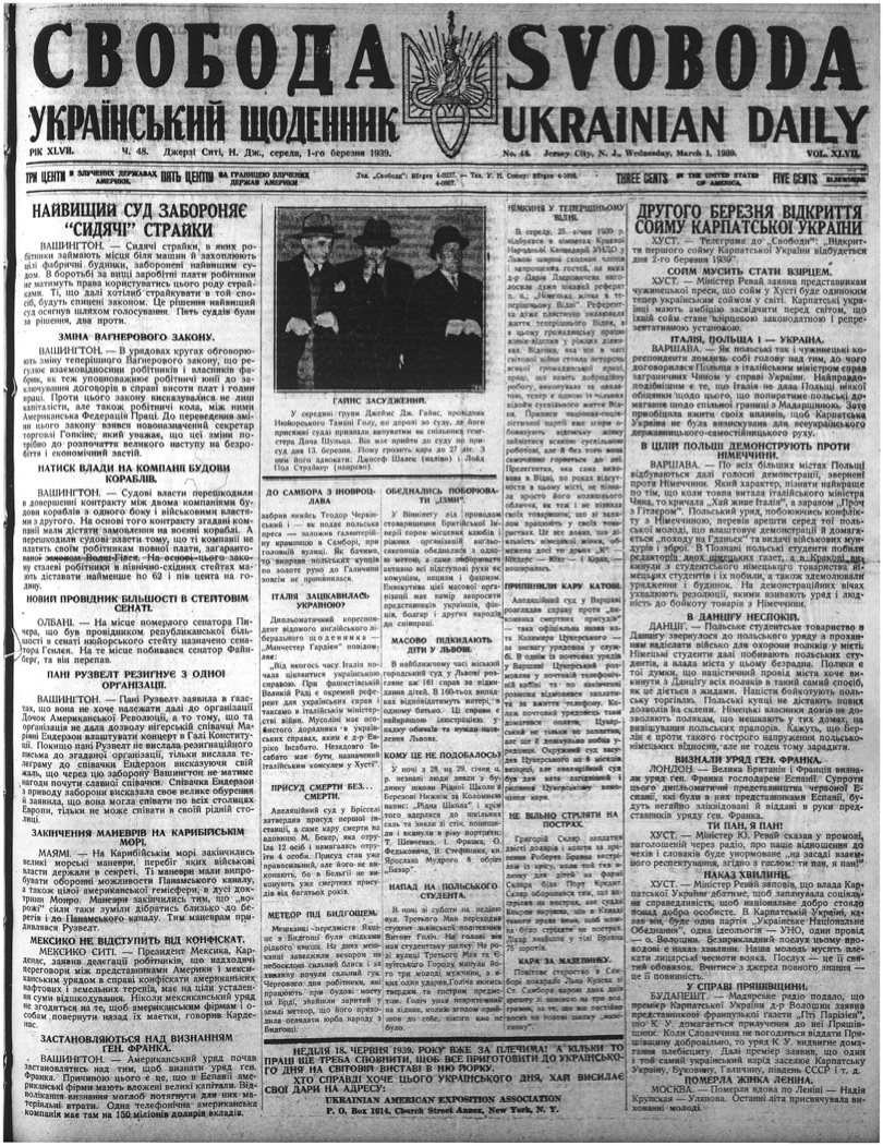 PDF обкладинка для 1939-048