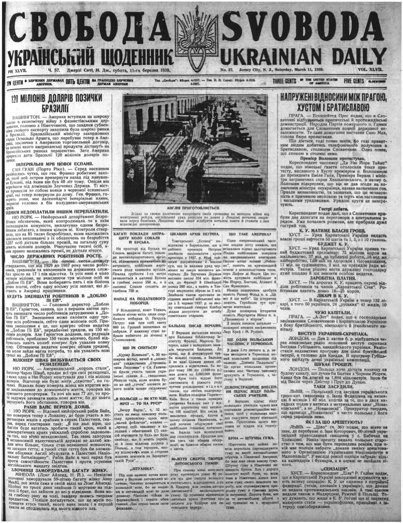 PDF обкладинка для 1939-057