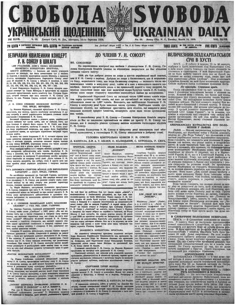 PDF обкладинка для 1939-059