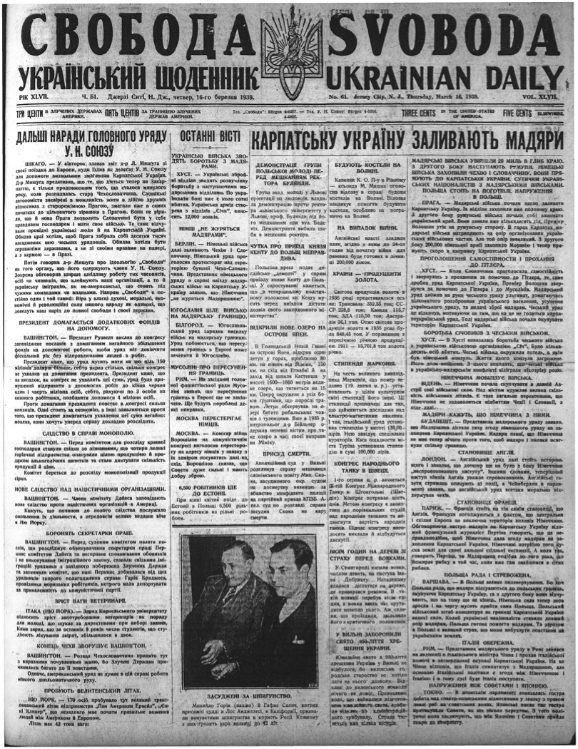 PDF обкладинка для 1939-061