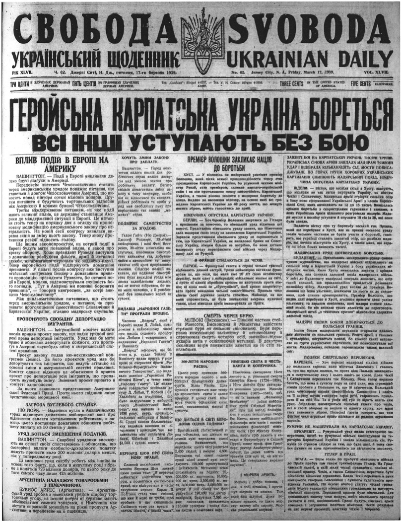 PDF обкладинка для 1939-062